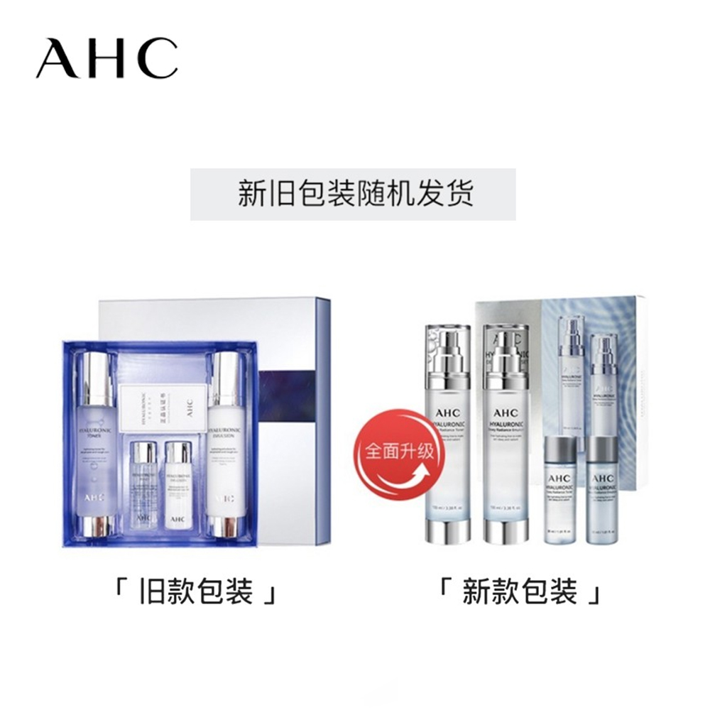 韩国 AHC B5透明质酸玻尿酸神仙水水乳套盒 [1件装]