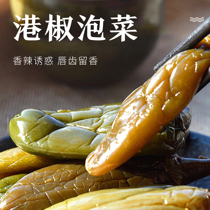 韩式港椒泡菜