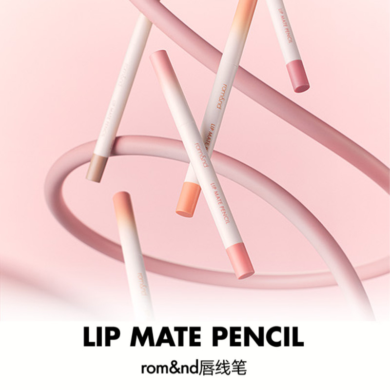 韩国romand唇线笔