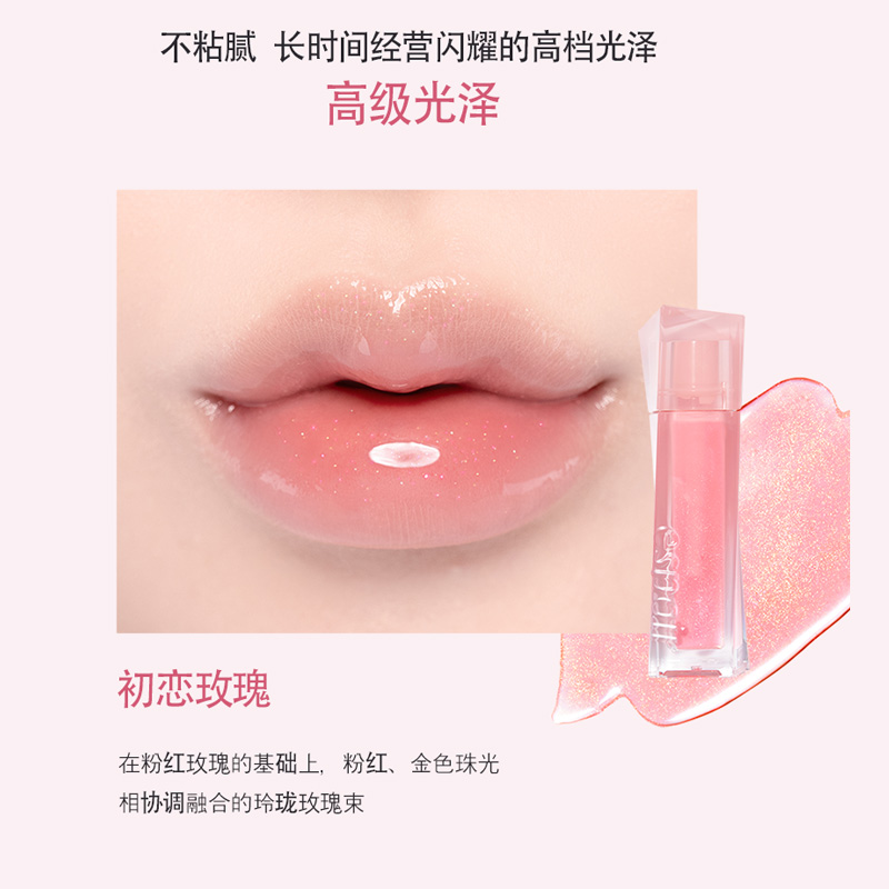 韩国espoir艾丝珀 Couture lip gloss透明滋润唇釉