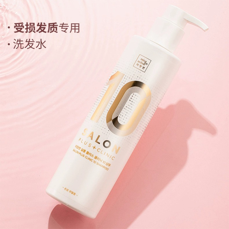 韩国爱茉莉沙龙受损发质护理氨基酸10秒洗发水