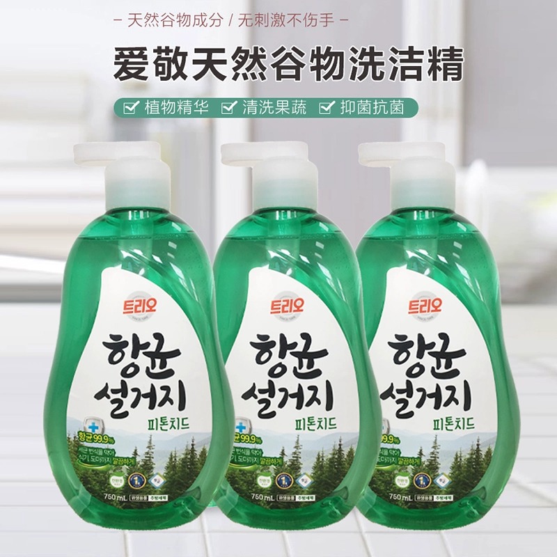 韩国爱敬松针洗洁精剂餐具果蔬清洁剂