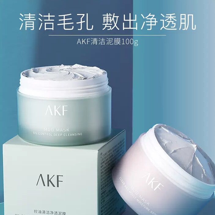 AKF清洁泥膜清洁面膜女深层清洁毛孔补水保湿