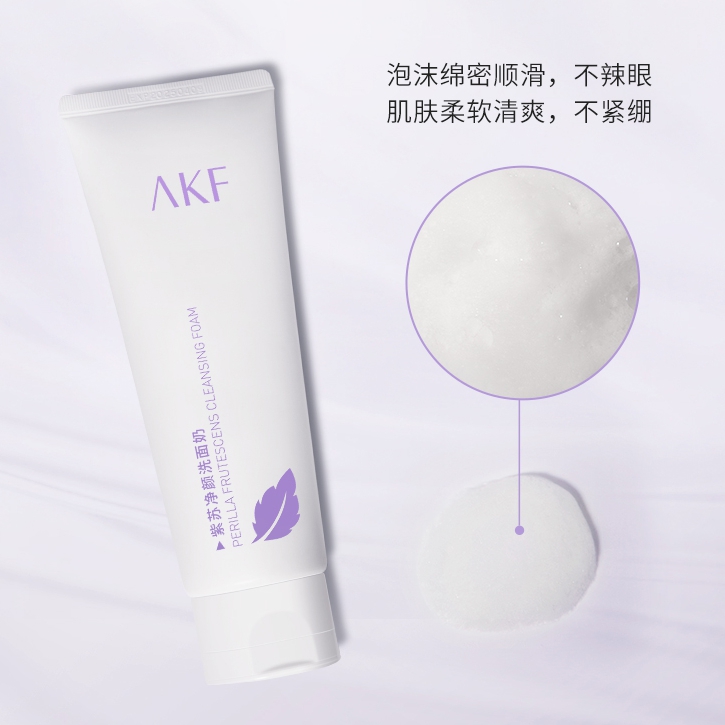 【双支装】AKF紫苏氨基酸洗面奶200g