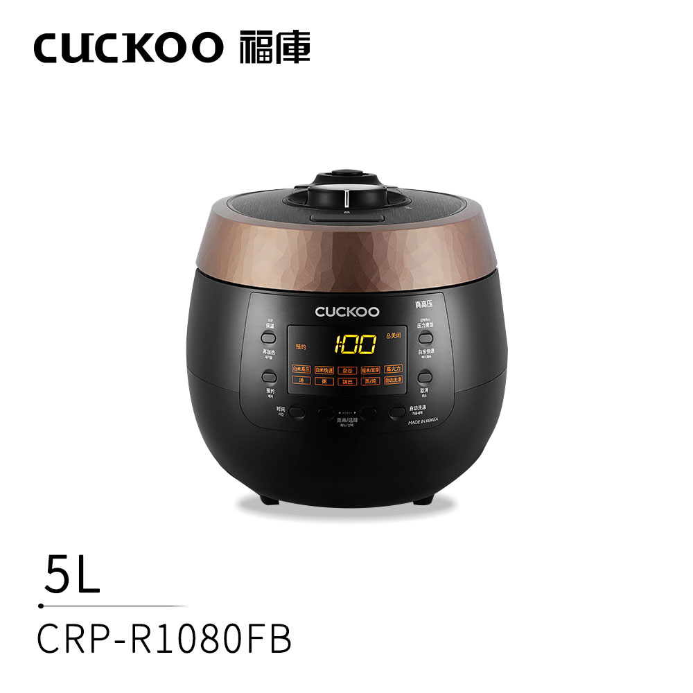 CUCKOO福库5L电饭煲韩国原装进口电饭锅CRP-R1080FB