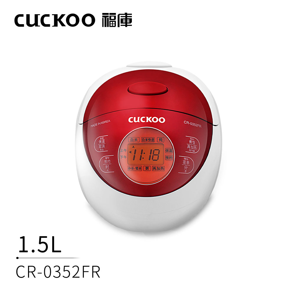 CUCKOO福库新品电饭煲1.5L2人小型家用电饭煲CR-0352FR